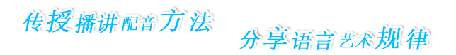 专门的配音培训班有专门的配音培训班北京有专门的配音培训班北京专门的配音培训班北京好的配音培训班北京配音培训班北京好的配音培训班北京配音培训班有声读物配音培训班有声读物配音培训班有声读物配音培训课程有声读物配音培训课程动漫配音培训动漫配音培训班动漫配音培训学校动漫配音培训中心配音培训配音培训班网络配音培训网络配音培训班专题配音培训专题配音培训班电视专题配音培训电视专题配音培训班企业专题配音培训企业专题配音培训班专题广告配音培训专题广告配音培训班广告配音培训广告配音培训班广播剧配音培训广播剧配音培训班网络配音培训网络配音培训网络配音培训班网络配音培训班网络配音培训班网络配音员培训网络配音员培训网络配音员培训班网络配音员培训班网络配音员培训班网上配音培训网上配音培训网上配音培训班网上配音培训班网上配音培训班网上配音员培训班网上配音员培训班网上配音员培训班配音培训配音培训配音培训班配音培训班配音培训班有声读物配音培训有声读物配音培训有声读物配音培训班有声读物配音培训班有声读物配音培训班儿童有声读物配音培训班儿童有声读物配音培训班儿童有声读物配音培训班有声读物配音培训学校有声读物配音培训学校有声读物配音培训机构有声读物配音培训机构有声读物配音员培训有声读物配音员培训有声读物配音员培训班有声读物配音员培训班有声读物配音演员培训有声读物配音演员培训有声读物配音演员培训班小说配音培训小说配音培训小说配音培训班小说配音培训班有声小说配音培训有声小说配音培训有声小说配音培训班有声小说配音培训班有声小说配音培训班网络有声小说配音培训班网络有声小说配音培训班网络小说配音培训网络小说配音培训网络小说配音培训班网络小说配音培训班网络小说配音培训班上海配音培训上海配音培训上海配音培训班上海配音培训班北京配音培训北京配音培训北京配音培训班北京配音培训班北京好的配音培训班北京好的配音培训班深圳配音培训深圳配音培训深圳配音培训班深圳配音培训班南京配音培训南京配音培训南京配音培训班南京配音培训班配音员培训配音员培训配音员培训班配音员培训班有声读物配音员培训班有声读物配音员培训班有声读物配音员培训班儿童有声读物配音员培训班儿童有声读物配音员培训班儿童有声读物配音员培训班小说配音员培训小说配音员培训小说配音员培训班小说配音员培训班有声小说配音员培训有声小说配音员培训有声小说配音员培训班有声小说配音员培训班有声小说配音员培训班网络有声小说配音员培训班网络有声小说配音员培训班网络有声小说配音员培训班网络小说配音员培训网络小说配音员培训网络小说配音员培训班网络小说配音员培训班网络小说配音员培训班配音演员培训配音演员培训配音演员培训班配音演员培训班配音演员培训班网上配音演员培训网上配音演员培训班网上配音演员培训班网络配音演员培训网络配音演员培训班网络配音演员培训班有声读物配音演员培训班有声读物配音演员培训班有声读物配音演员培训班儿童有声读物配音演员培训班儿童有声读物配音演员培训班儿童有声读物配音演员培训班有声小说配音演员培训班有声小说配音演员培训班有声小说配音演员培训班网络有声小说配音演员培训班网络有声小说配音演员培训班网络有声小说配音演员培训班网络小说配音演员培训班网络小说配音演员培训班网络小说配音演员培训班动漫配音培训动漫配音培训动漫配音培训班动漫配音培训班动漫配音培训班国内动漫配音培训班国内动漫配音培训班国内动漫配音培训班动漫配音员培训班动漫配音员培训班动漫配音演员培训班动漫配音演员培训班儿童配音培训班儿童配音培训班儿童配音培训班北京儿童配音培训班北京儿童配音培训班上海儿童配音培训班上海儿童配音培训班深圳儿童配音培训班深圳儿童配音培训班南京儿童配音培训班南京儿童配音培训班有声小说播音培训有声小说播音培训有声小说播音培训班有声小说播音培训班有声小说播音员培训有声小说播音员培训有声小说播音员培训班有声小说播音员培训班有声小说播音培训学校有声小说播音培训学校有声小说播音培训机构有声小说播音培训机构网络小说播音培训网络小说播音培训班网络小说播音培训班网络小说播音员培训网络小说播音员培训网络小说播音员培训班网络小说播音员培训班有声小说演播培训有声小说演播培训有声小说演播培训班有声小说演播培训班有声小说演播员培训有声小说演播员培训有声小说演播员培训班有声小说演播员培训班有声小说演播培训学校有声小说演播培训学校有声小说演播培训机构有声小说演播培训机构小说演播培训小说演播培训小说演播培训班小说演播培训班小说演播员培训小说演播员培训班小说演播员培训班小说演播培训学校小说演播培训学校小说演播培训机构小说演播培训机构网络小说演播培训网络小说演播培训班网络小说演播培训班小说演播技巧培训小说演播技巧培训小说演播技巧培训班小说演播技巧培训班网络小说演播技巧培训网络小说演播技巧培训网络有声小说演播技巧培训网络有声小说演播技巧培训有声小说演播技巧培训有声小说配音技巧培训小说播讲培训小说播讲培训小说播讲培训班小说播讲培训班有声小说播讲培训有声小说播讲培训有声小说播讲培训班有声小说播讲培训班北京网络配音培训北京网络配音培训北京网络配音培训班北京网络配音培训班网络配音培训内容网络配音培训内容网络配音培训学校网络配音培训学校网络配音培训机构网络配音培训机构网络配音培训资料网络配音培训资料朗诵培训班朗诵培训班朗诵培训班北京朗诵培训班北京朗诵培训班北京朗诵培训班北京儿童朗诵培训班北京儿童朗诵培训班北京少儿朗诵培训班北京少儿朗诵培训班北京小学生朗诵培训班北京小学生朗诵培训班北京幼儿朗诵培训班上海朗诵培训班上海朗诵培训班上海儿童朗诵培训班上海儿童朗诵培训班上海少儿朗诵培训班上海少儿朗诵培训班上海小学生朗诵培训班上海小学生朗诵培训班上海幼儿朗诵培训班朗诵技巧培训班上海朗诵技巧培训上海朗诵技巧培训班北京朗诵技巧培训北京朗诵技巧培训班儿童朗诵培训儿童朗诵培训儿童朗诵培训班儿童朗诵培训班北京儿童朗诵培训北京儿童朗诵培训北京儿童朗诵培训学校北京儿童朗诵培训学校上海儿童朗诵培训上海儿童朗诵培训儿童朗诵培训学校儿童朗诵培训学校上海儿童朗诵培训学校上海儿童朗诵培训学校儿童朗诵培训机构儿童朗诵培训机构北京儿童朗诵机构北京儿童朗诵机构上海儿童朗诵培训机构上海儿童朗诵培训机构少儿朗诵培训少儿朗诵培训少儿朗诵培训班少儿朗诵培训班北京少儿朗诵培训北京少儿朗诵培训北京少儿朗诵培训学校北京少儿朗诵培训学校上海少儿朗诵培训上海少儿朗诵培训少儿朗诵培训学校少儿朗诵培训学校上海少儿朗诵培训学校上海少儿朗诵培训学校少儿朗诵培训机构少儿朗诵培训机构北京少儿朗诵机构北京少儿朗诵机构上海少儿朗诵培训机构上海少儿朗诵培训机构少儿朗诵口才培训少儿朗诵口才培训班少儿朗诵口才培训班少儿朗诵口才培训学校少儿朗诵口才培训学校少儿朗诵口才培训机构少儿朗诵口才培训机构
